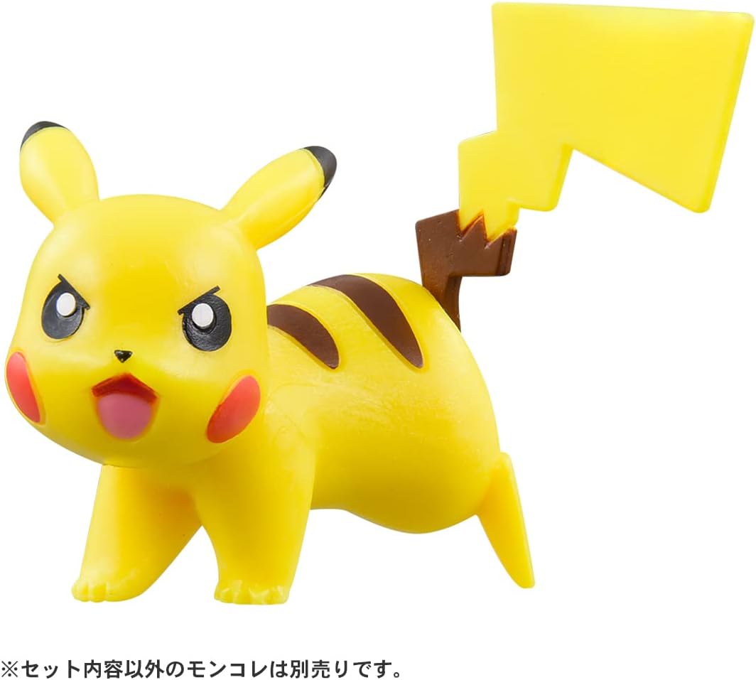 Takara Tomy Pocket Monster Pokemon Crane Game