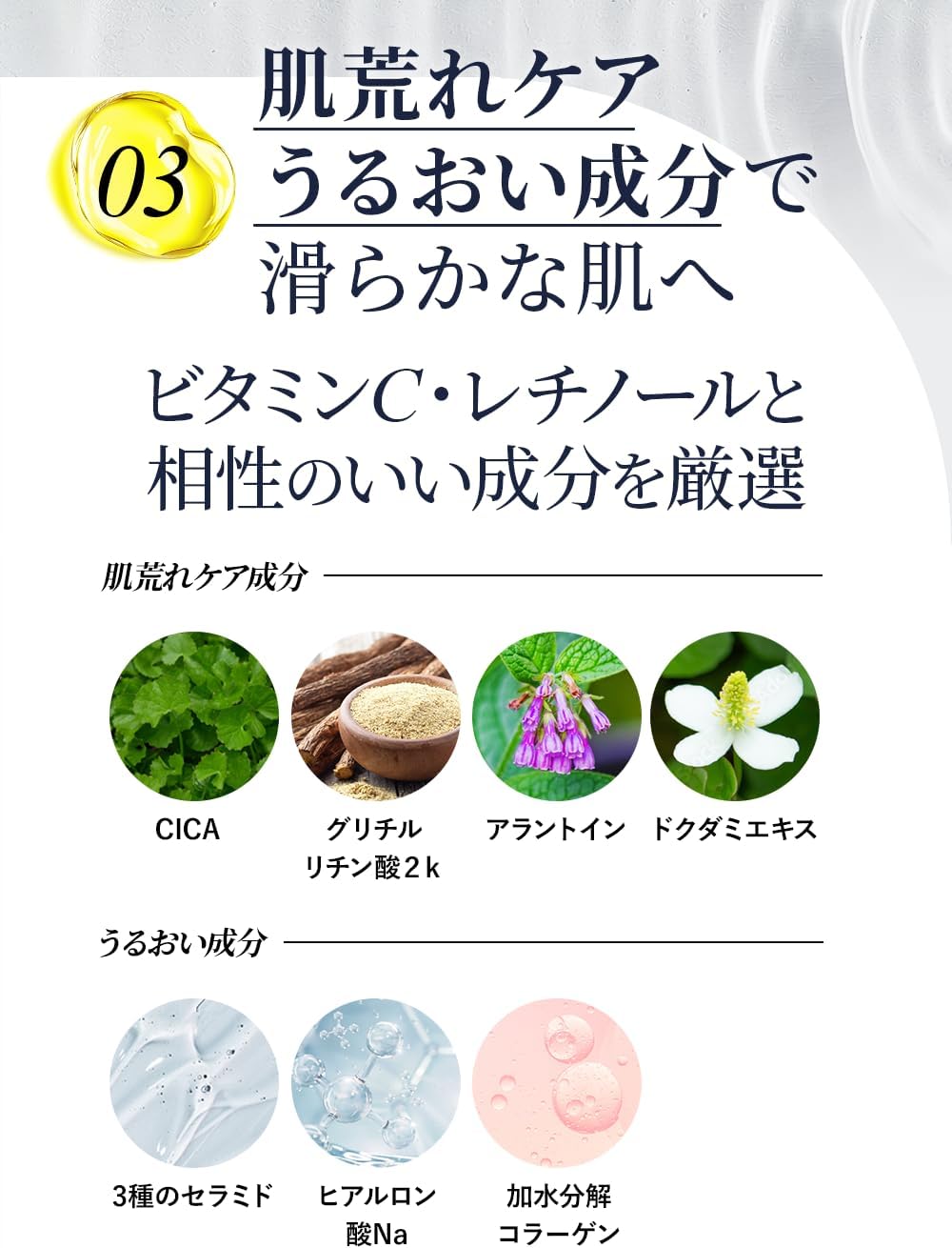 CVITAS Seabitas C Cream, 5.3 oz (150 g), Vitamin C, Retinol, Moisturizing, Prevents Roughness