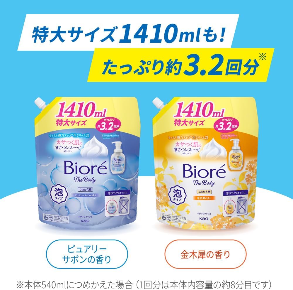Biore The Body Foaming Type, Pure Sabon Scent, Refill, 26.7 fl oz (780 ml), Body Soap, Body Wash