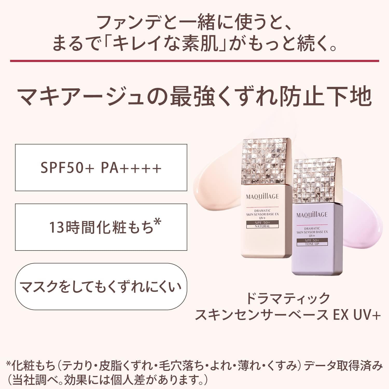 Maquillage Compact Case S For Powdery Foundation