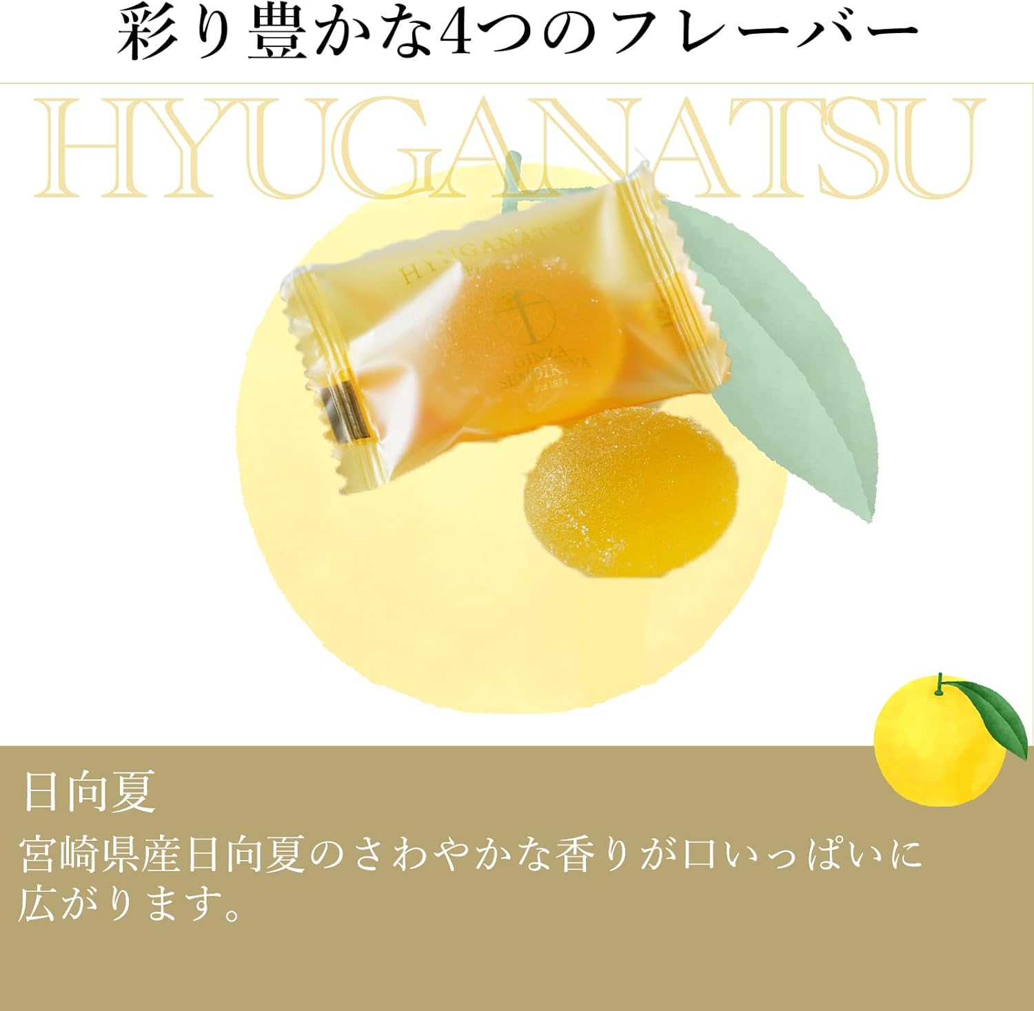 Gift candy jelly assortment from Patisserie Ginza Sembikiya, can of bite-sized fruit jelly
