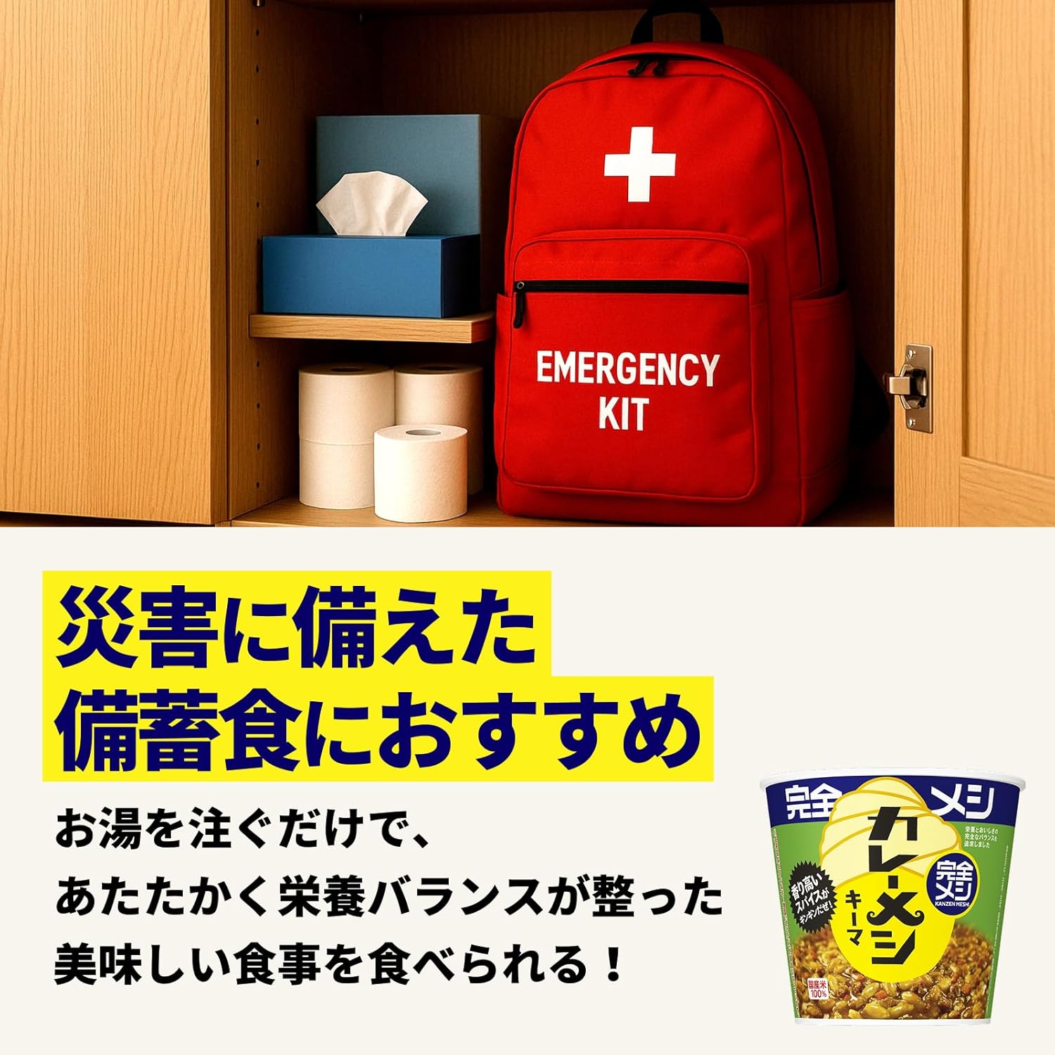 【Kanzen Meshi】 Nissin Foods Hayashi Meshi Demi-glace Protein PFC Balance Dietary Fiber (6-meal Set)