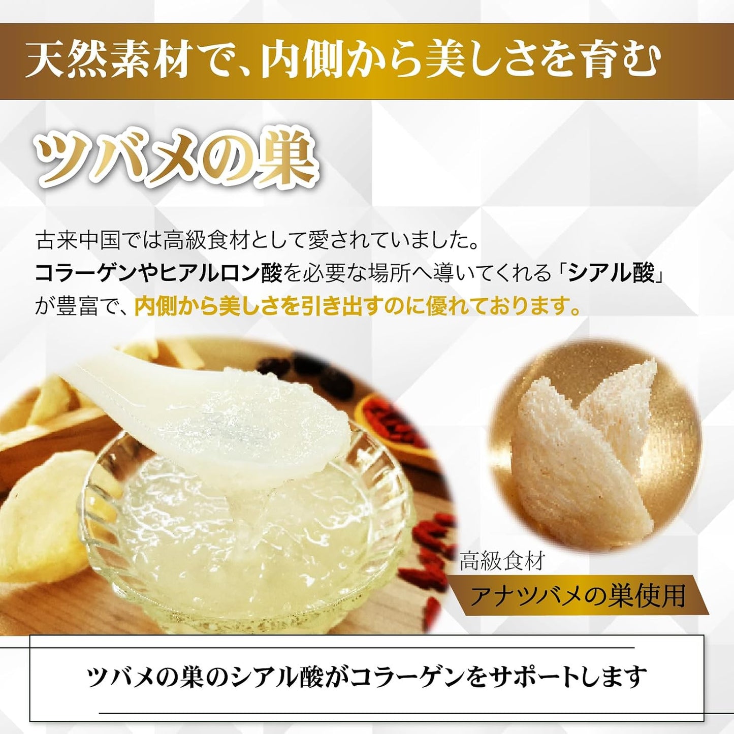 Shimanoya Ryukyu Sutton Collagen Jelly Produced in Okinawa Prefecture