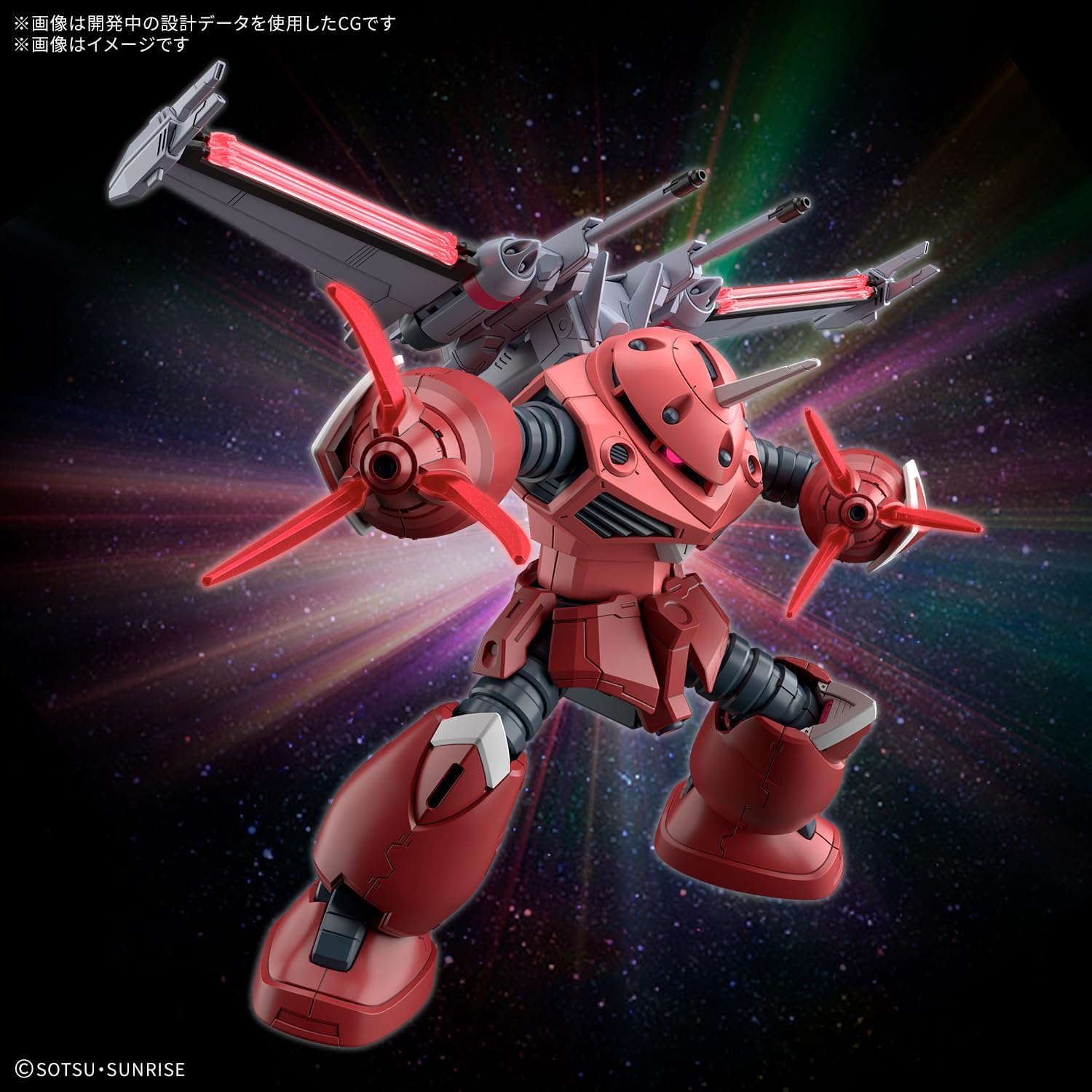 Bandai Spirits HG Mobile Suit Gundam SEED FREEDOM Zugok 1/144 Scale Color-coded Plastic Model