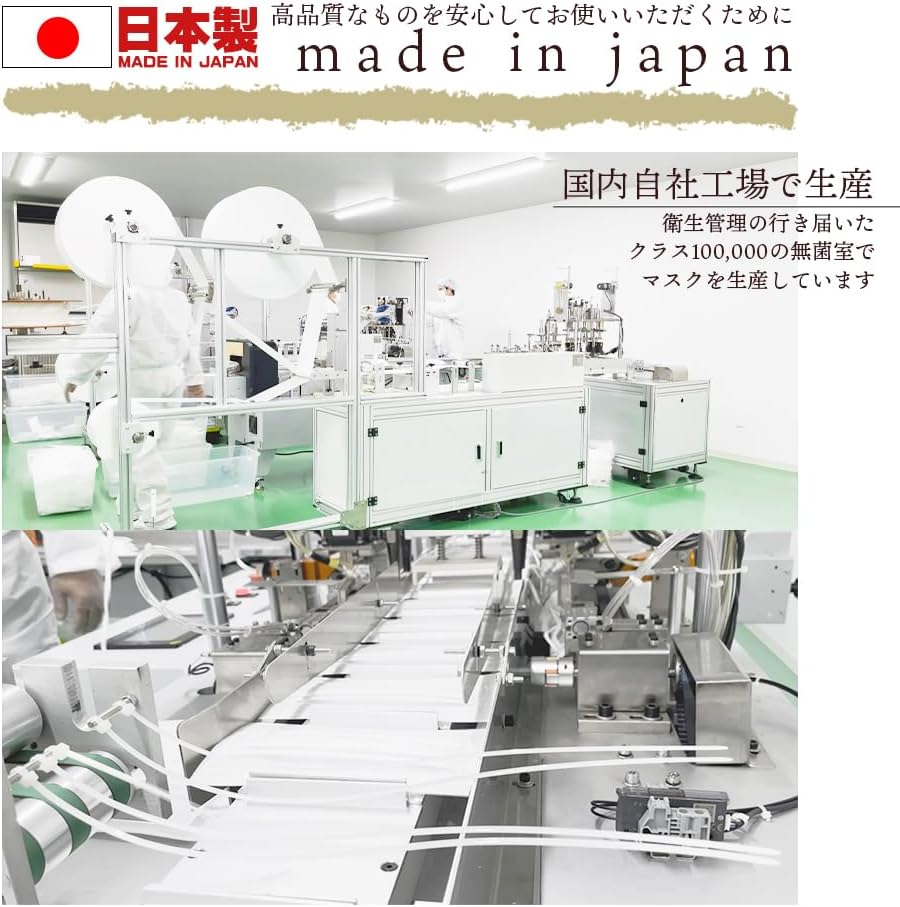 Non-woven Fabric Mask, Made in Japan, 30 Masks, Individually Packaged, 3-Layer Filter for 99% Thorough Cut