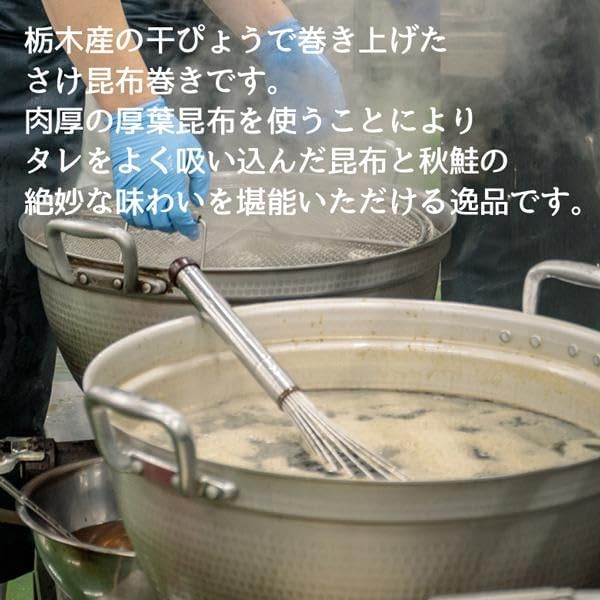 [Hokkaido Like Market] Popular Series! Ultimate Retort Side Dish, Salmon Kelp Roll, 3 Pieces Value 8.5 oz (240 g) (Approx. 80 g x 3 P), Rice Companion, Rice Companion, Order, Ultimate Side Dish,