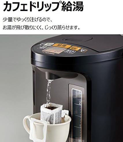 Zojirushi CV-GA VE Electric Hot Water Container
