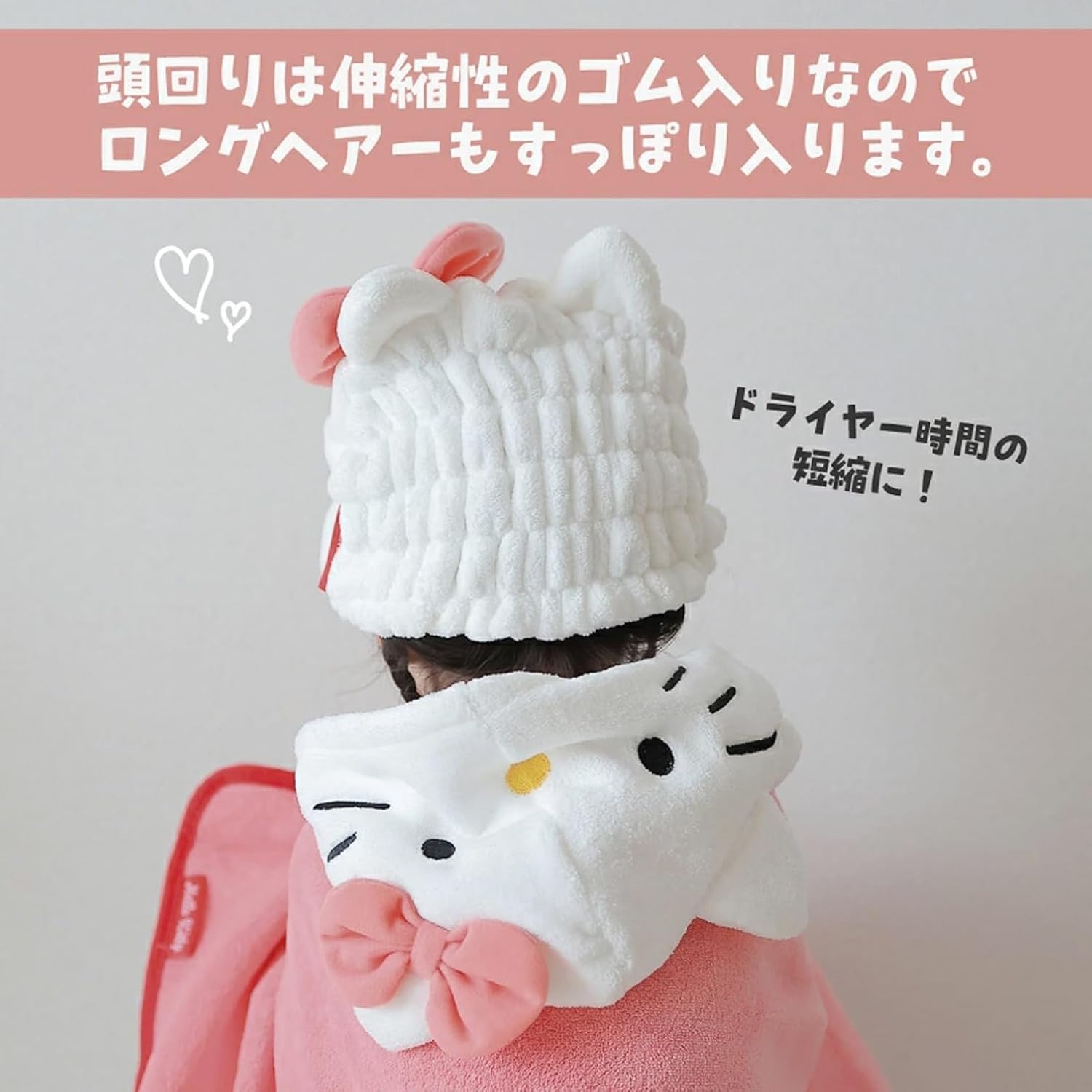 Skater (Skater) Quick Absorbent and Dry Towel Cap for Hair Drying Sanrio Hello Kitty Girls TOC11-A