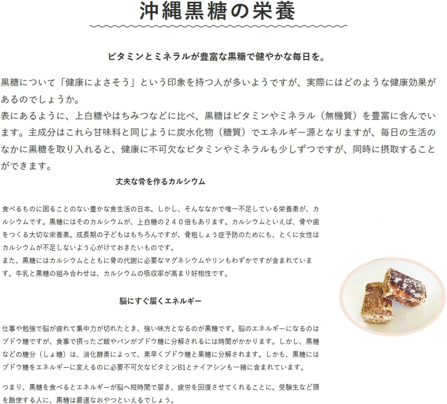 Lokahi Pure Black Sugar from Iriomote Island, Okinawa 200g x 10 Bags (Corporate, Group, Large Capacity, Extra Large Box, Salt Supplement, Okinawa Souvenir, Snacks, Individually Wrapped, Souvenir, Gift