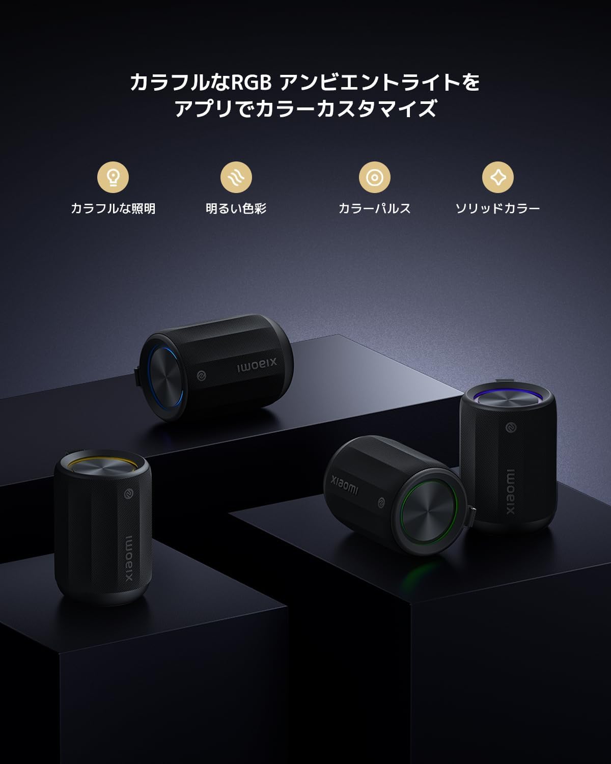 Xiaomi Bluetooth Speaker, Mini Portable Speaker, 360° Omnidirectional Output, Compatible with Xiaomi HyperOS, IP67 Dustproof, Splashproof, Voice Calling, Outdoor