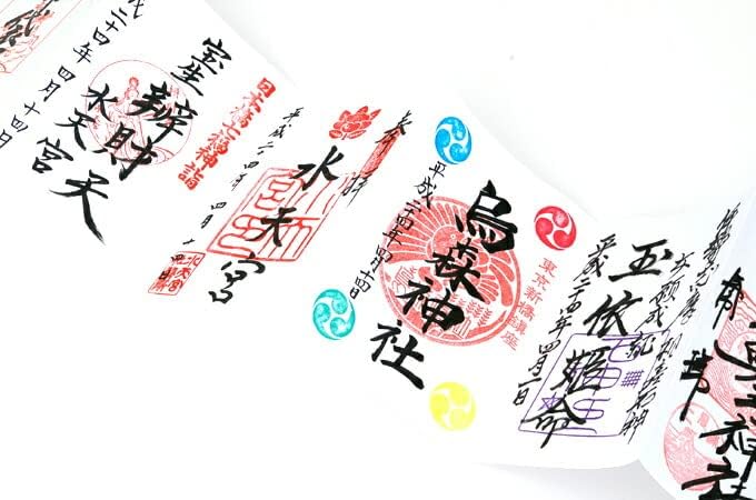 ハローキティ御朱印帳【番傘】 蛇腹タイプ