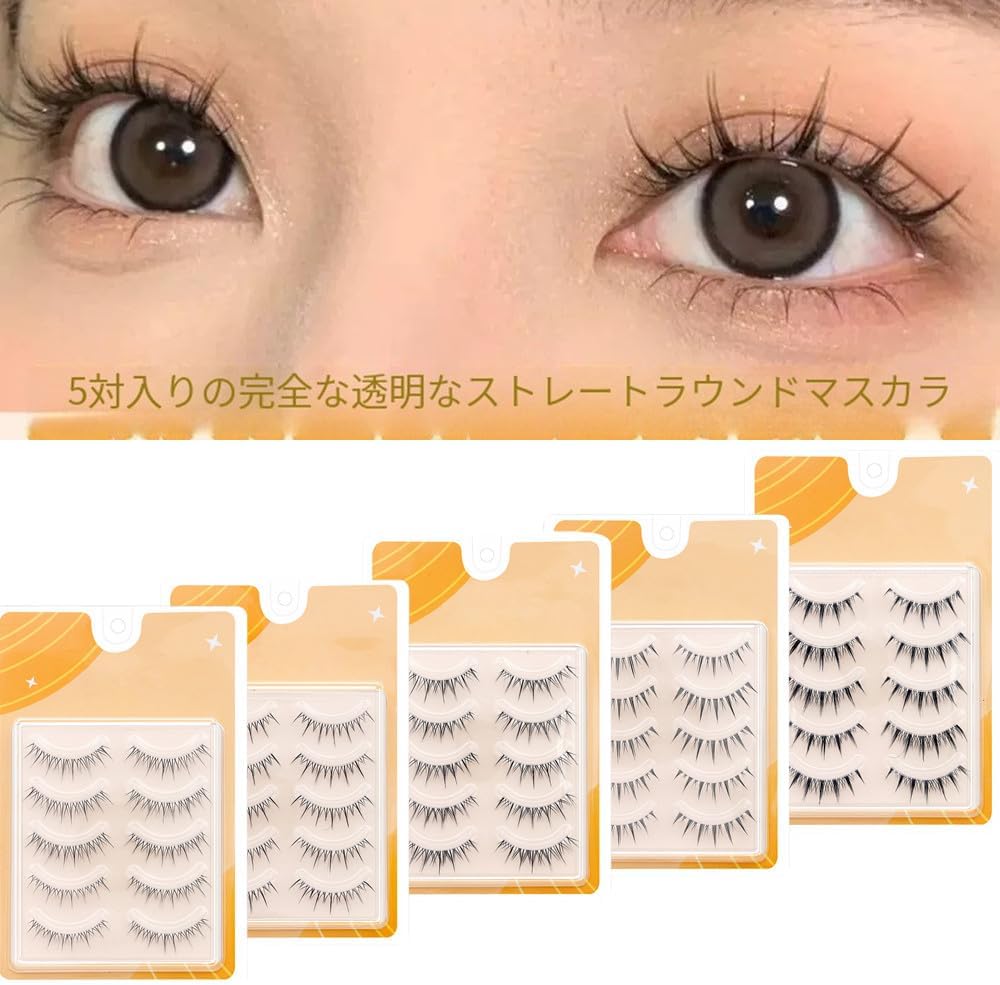 False Eyelashes, Natural, False Eyelashes, Bunched, False Eyelashes, Bunch Lashes, Thin Transparent Shank, Popular, Handmade Eyelashes, Natural, Idle Group Style False Eyelashes, Cosplay Makeup, 5