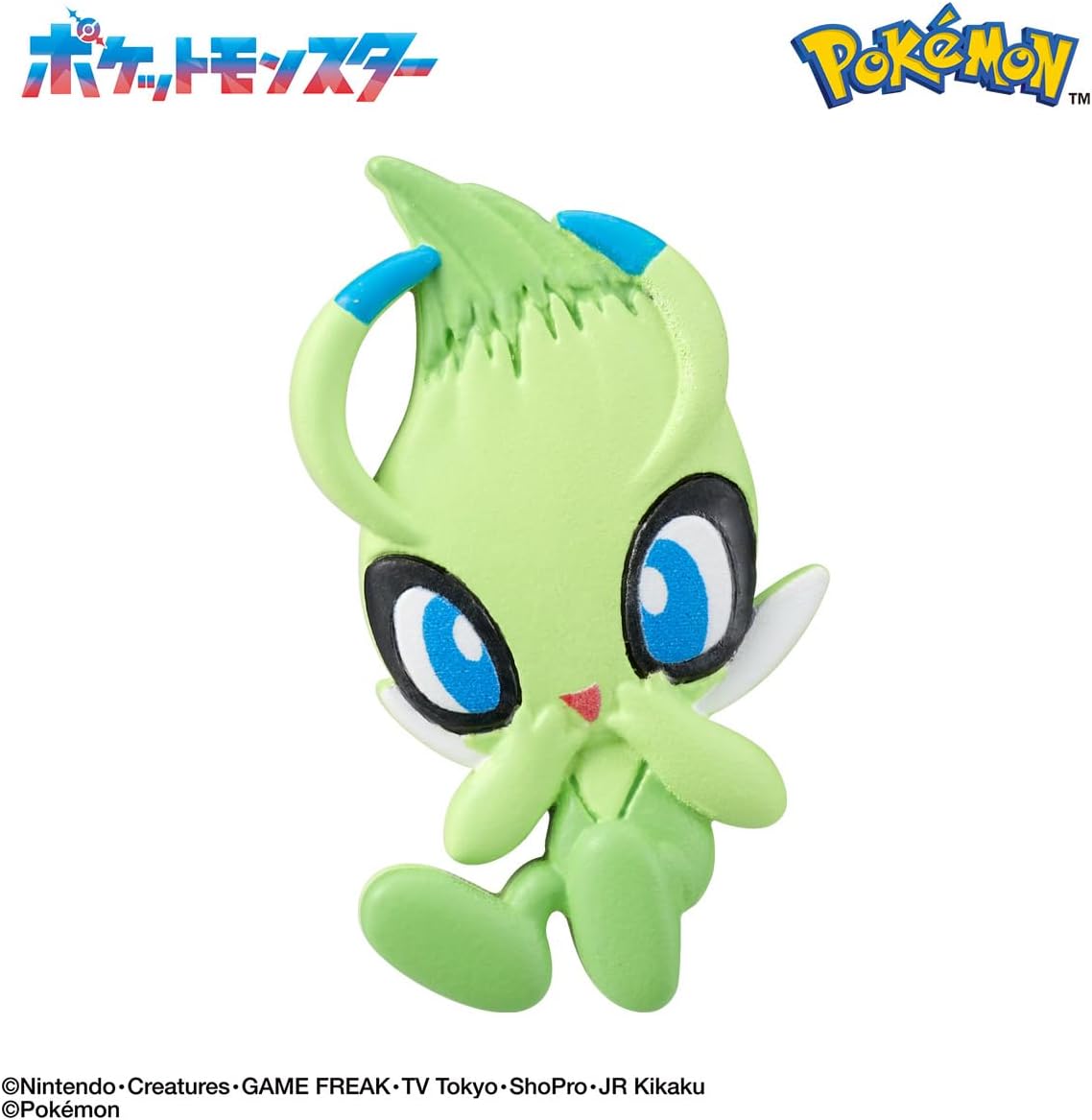 BANDAI Bikkura Tamago Pokemon Can You Tell? ~Grassland Adventure~ Target age 3 years and up