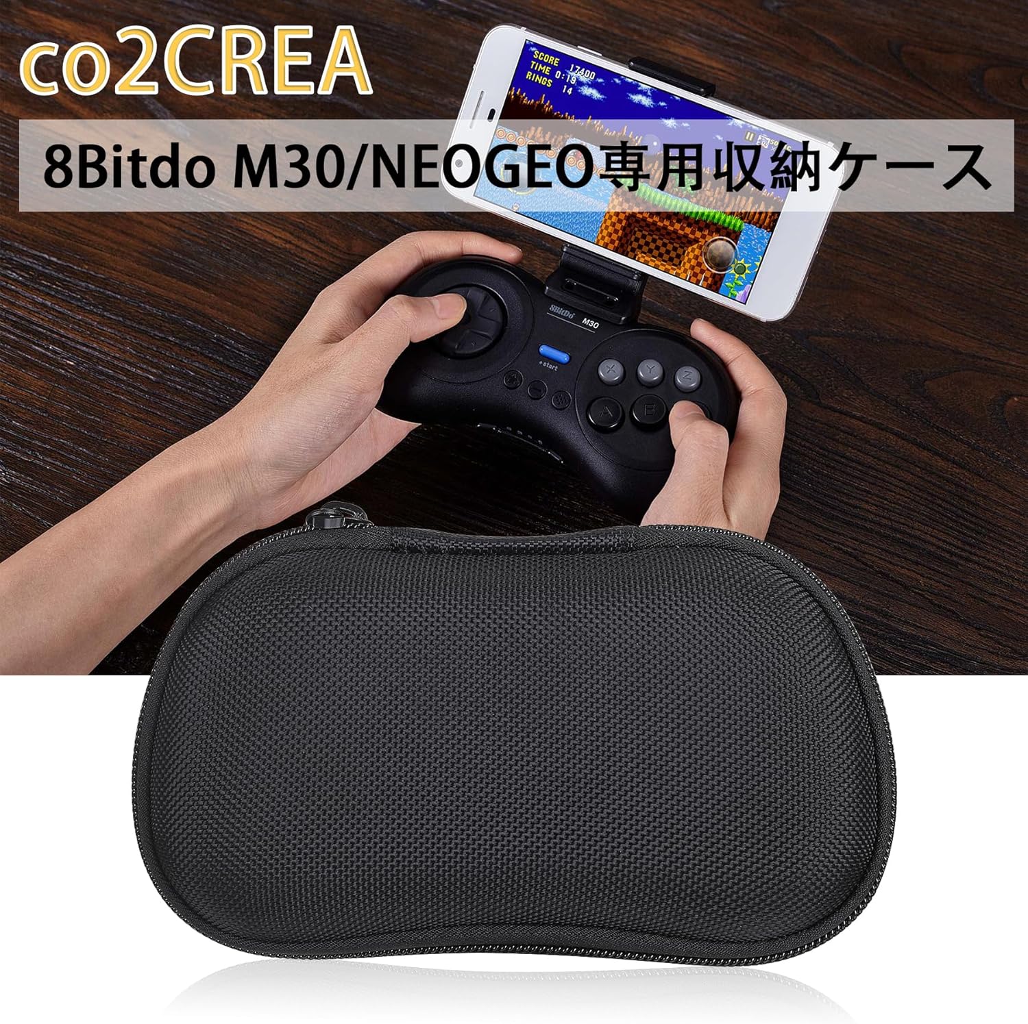 （ケースのみの販売）8Bitdo M30/NEOGEO Bluetooth ゲーミングコントローラー ポータブル専用収納ケース，ブラック-co2CREA