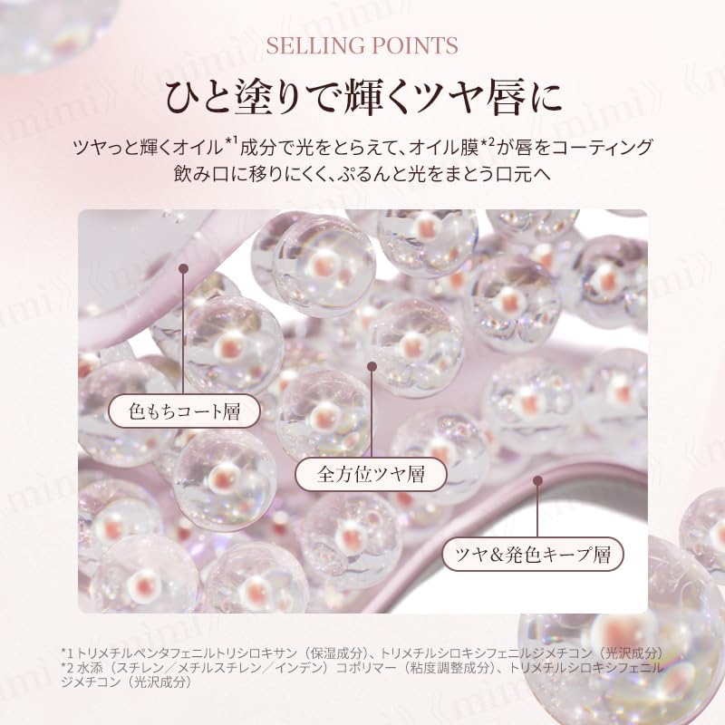 Japan Official JOOCYEE Glossy Rice Ball Lip Chinese Cosmetics Lip Gloss Lipstick Gloss (608 Glitter Berry, 1.9g)