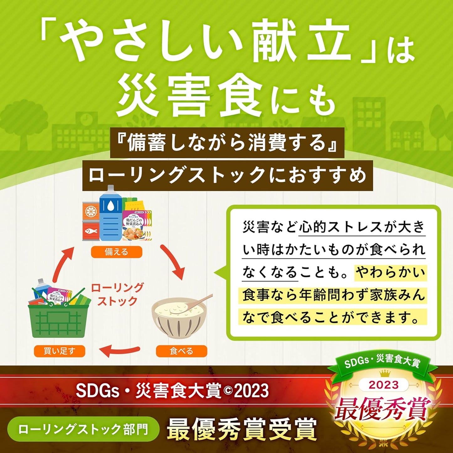 (Limited) Kewpie Gentle Menu, 7 Soft Rice Bags + 7 Soft Side Dishes, 1 Week, Assortment Set, Soft Meal, Universal Design Food, Care Food (Category 3)