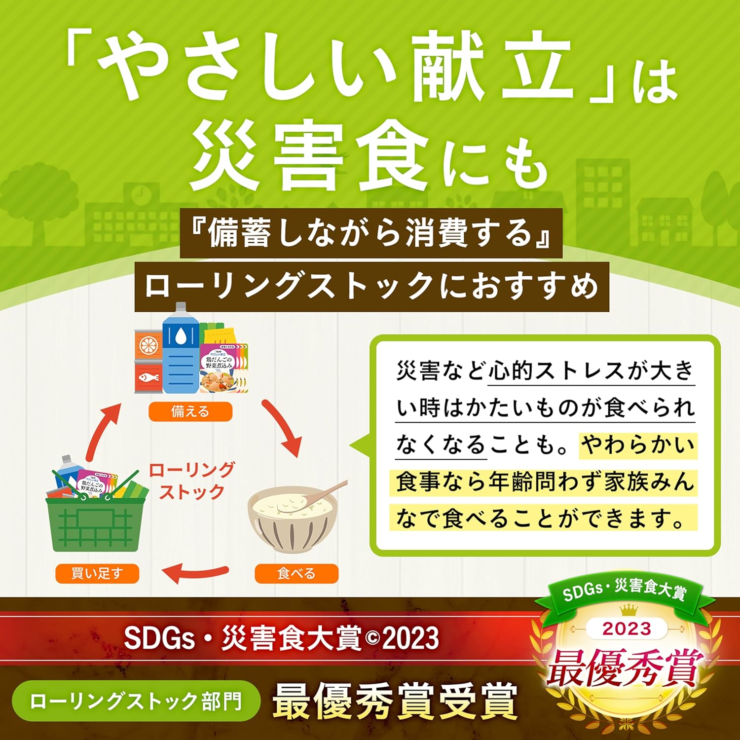 (Limited) Kewpie Gentle Menu, 7 Soft Rice Bags + 7 Soft Side Dishes, 1 Week, Assortment Set, Soft Meal, Universal Design Food, Care Food (Category 3)