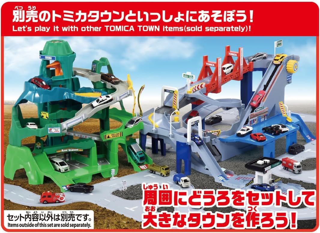 Takara Tomy Stretchable Track! 2-Way Lively High-Speed Road