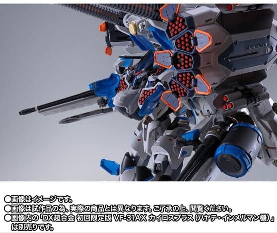 Bandai DX Chogokin VF-31AX Kairos Plus (Hayate Immerman Machine) Compatible Armored Parts Set