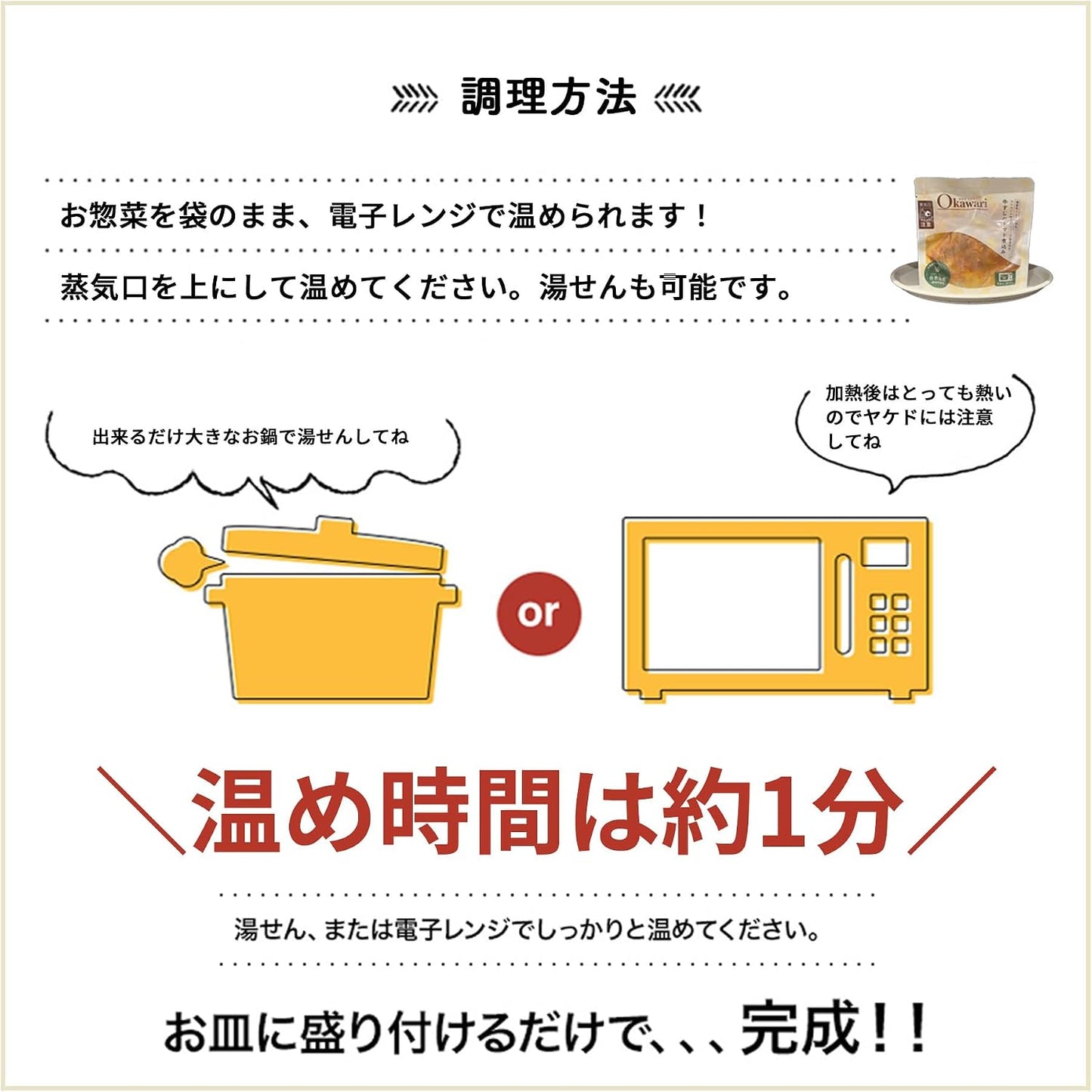 Osozai Okawari Retorto Beef Tendon Doteni 150g×3P Side Dish Main Dish Food Beef Tendon Room Temperature Appetizer Doteni Miso Flavor