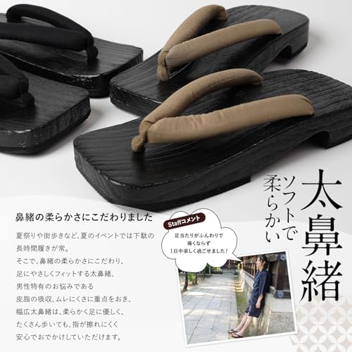 Amemari Geta Clogs, Men's, Zori Sandals, Yukata, Authentic, Paulownia Clogs, Black Painted Paulownia Clogs, Soft Thong, Cotton Linen Plain Thong, Easy to Walk, Large Size, Thick Sole, Gentle, Men's,