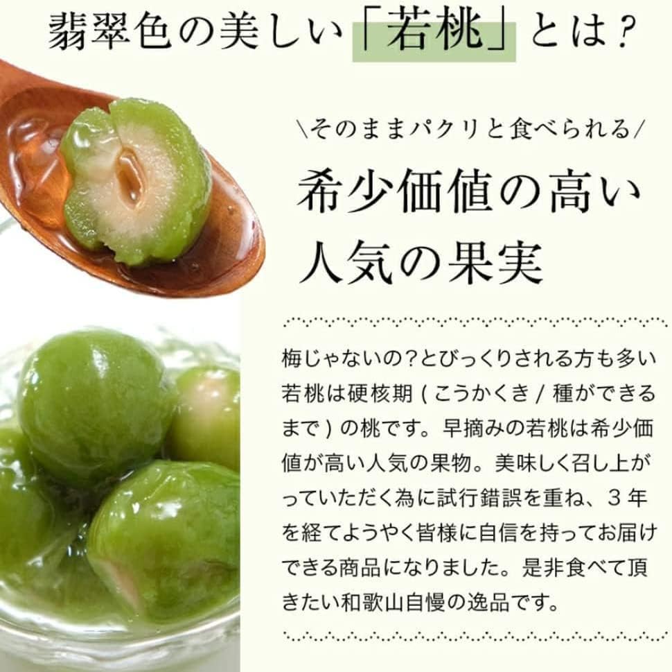Fumiko Farm Sweets, Sweets, Housewarming Sweets, Gift, Gift, Present, Young Peach from Wakayama Prefecture, Fruit Mix Compot, 4.9 oz (140 g) x 4 Packs (Birthday Card Included)