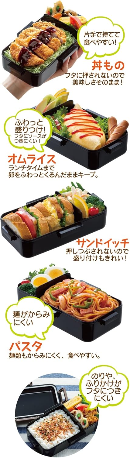 Skater PFLB8AG Ag+ Antibacterial Soft Serving Bento Box, 28.7 fl oz (830 ml), Large Capacity, Brooklyn, Made in Japan