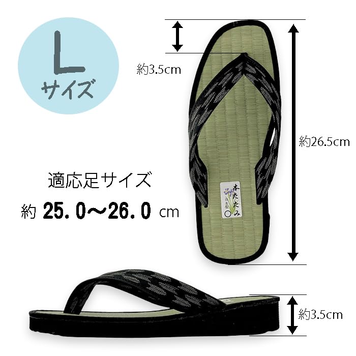 Daimei Shokai Men's Nose Strap Tatami Folding Japanese Pattern Japanese Style Sandals