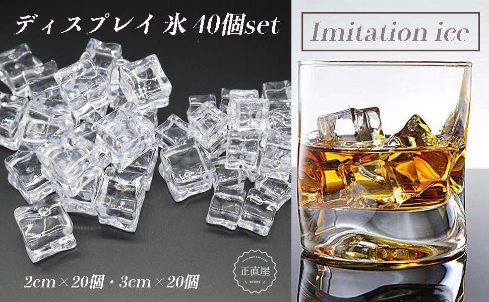 Honestiya Ice Display Ice Food Samples Fake Ice Ice Cubes Photography Props Fake Ice Ice Samples Acrylic Ice 2cm 3cm 40pcs