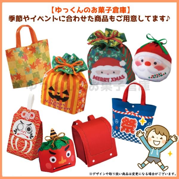 Assorted Candy Bags, Set of 5 (100), Tanabata, Summer Festivals, Festivals, Festivals, Festivals, Festivals, Fireworks Shows, Promotions, Events, Presents, Gifts, Individually Wrapped, Yukun's Sweet Warehouse (100 Pieces, F100)