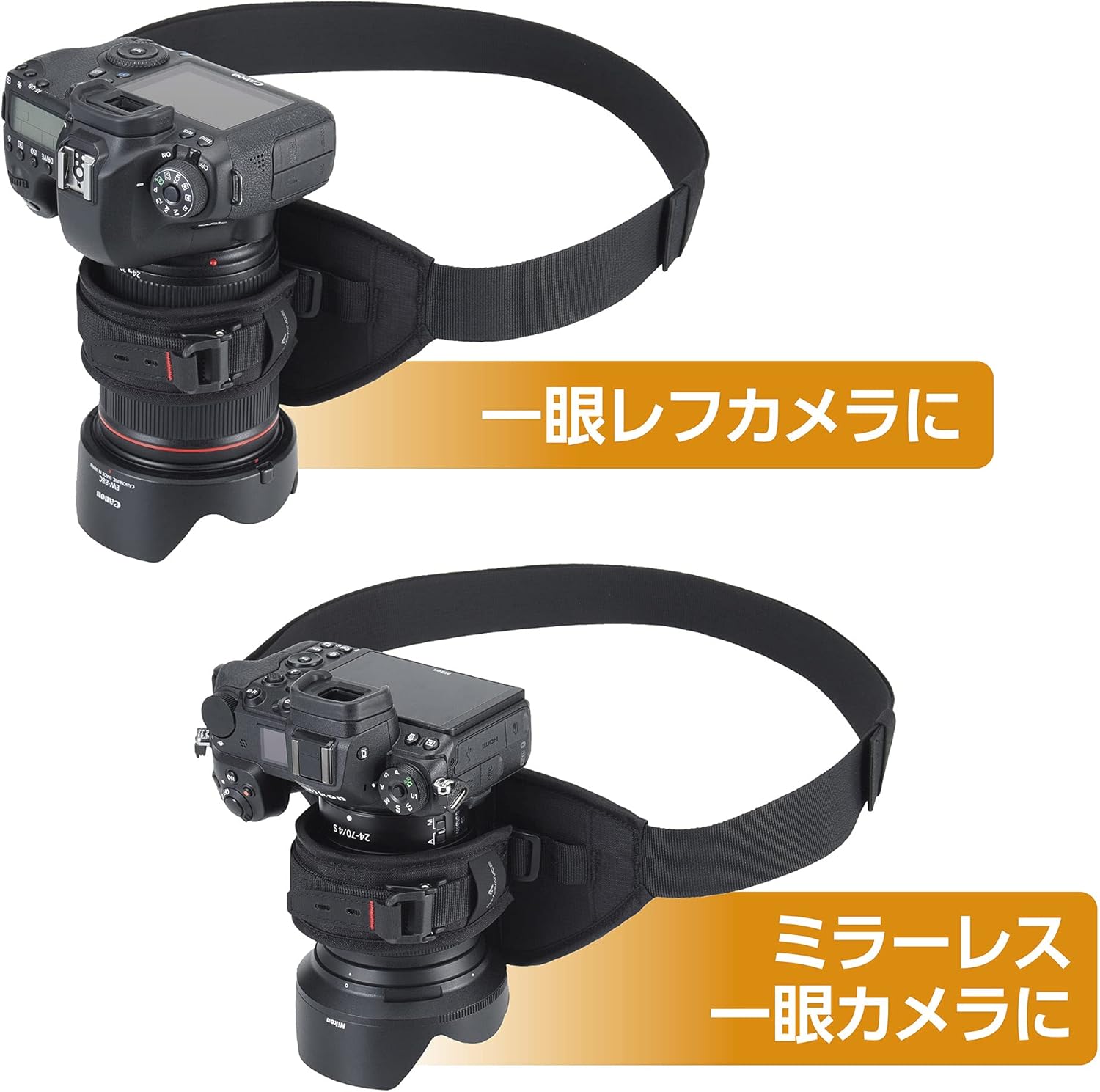 HAKUBA SLR Camera Holster GW-ADVANCE Camera Holster Light 02 S Black SGWA-CHLT2SBK Lightweight Camera Holster for Camera Shaking