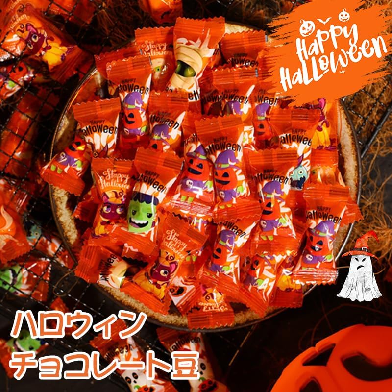 Halloween Chocolate, Bean Confectionery, Gift Assortment - Chocolate Candy Assortment Box, Individual Packaging, Large Capacity, Commercial Use, Parties, Popular, Present, Kids, Elementary School,