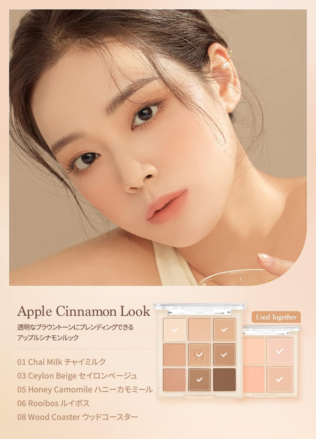 Dasique #12 Warm Blending Eyeshadow Palette, Eyeshadow Palette x 1, 0.2 oz (6 g)