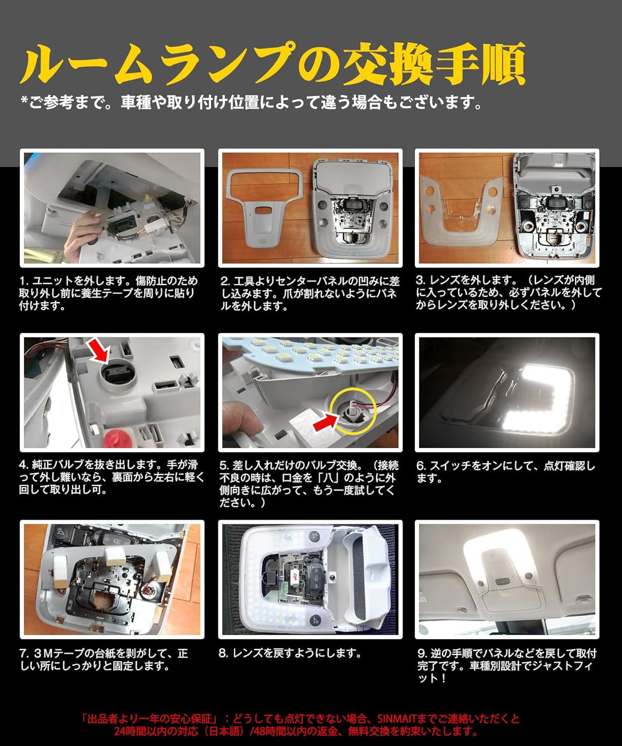 Prius 50 Series LED Room Lamp for Toyota Prius 50 Series ZVW50 ZVW50 ZVW51 ZVW55 Indoor Light 4500K Genuine Color Temperature Sunlight Exclusive Design Custom Parts 50 Series Prius (ZVW5) LED
