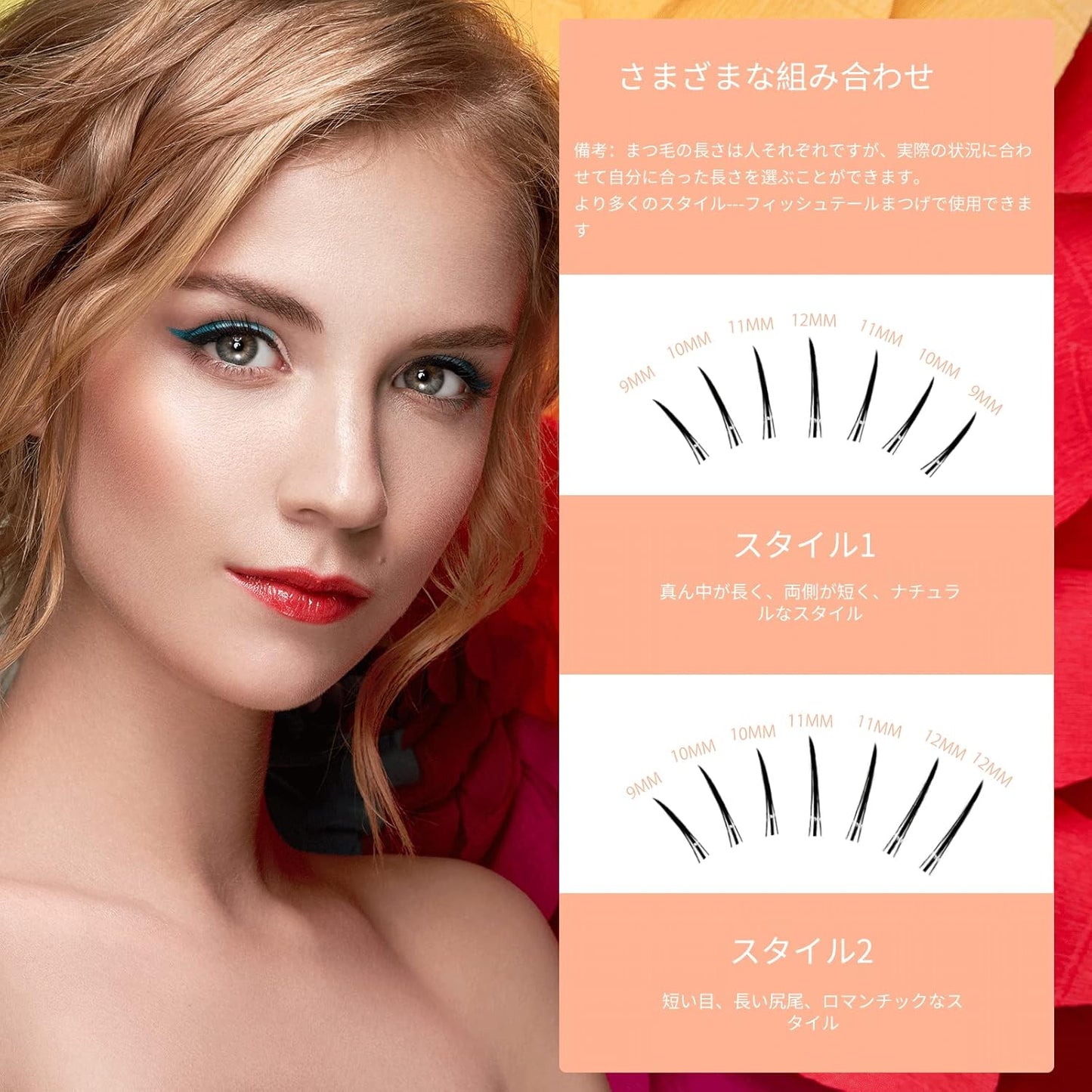 LASHIDOL Partial False Eyelashes, Matsueku, Self, Natural, Popular, DIY Eyelashes, Easy, 0.3 - 0.5 inches (9 - 12 mm) (Orchid) (A-Shaped False Eyelashes Set, Black)