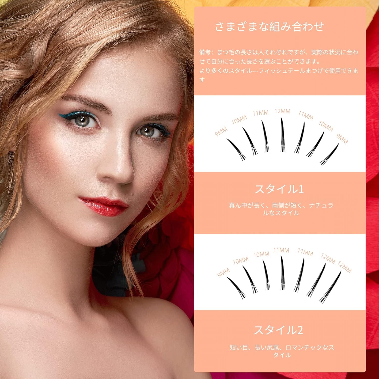 LASHIDOL Partial False Eyelashes, Matsueku, Self, Natural, Popular, DIY Eyelashes, Easy, 0.3 - 0.5 inches (9 - 12 mm) (Orchid) (A-Shaped False Eyelashes Set, Black)