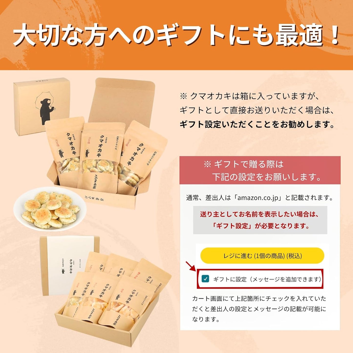 Koguma Shop Kuma Oka-ki Crackers, Sweets Gift, Osaka Souvenir (50g x 6 Bags, Best-Selling 6 Selection (Nori Salt, Sweet from, Shrimp, Burdock, Cheese, Yuzu Pepper))