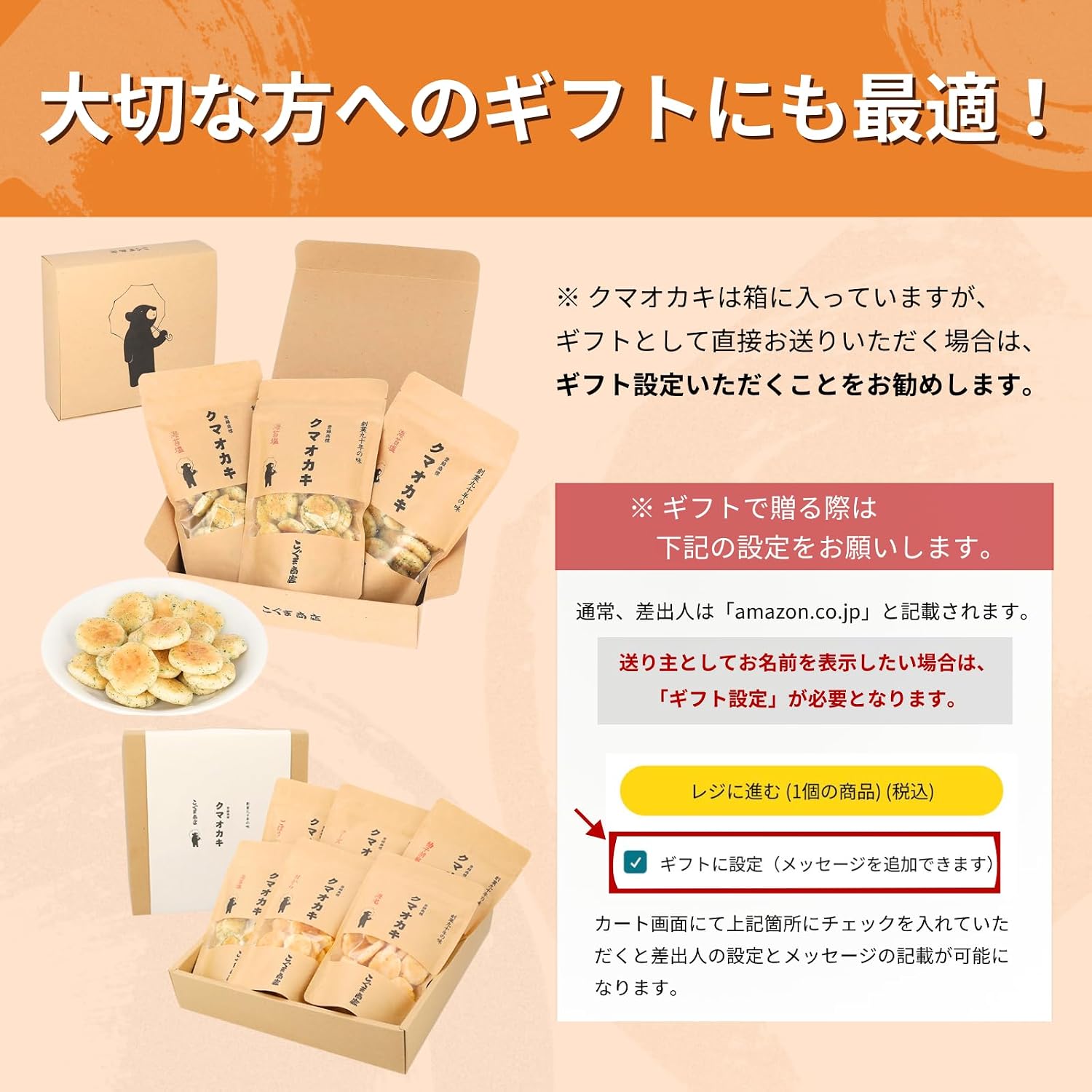 Koguma Shop Kuma Oka-ki Crackers, Sweets Gift, Osaka Souvenir (50g x 6 Bags, Best-Selling 6 Selection (Nori Salt, Sweet from, Shrimp, Burdock, Cheese, Yuzu Pepper))