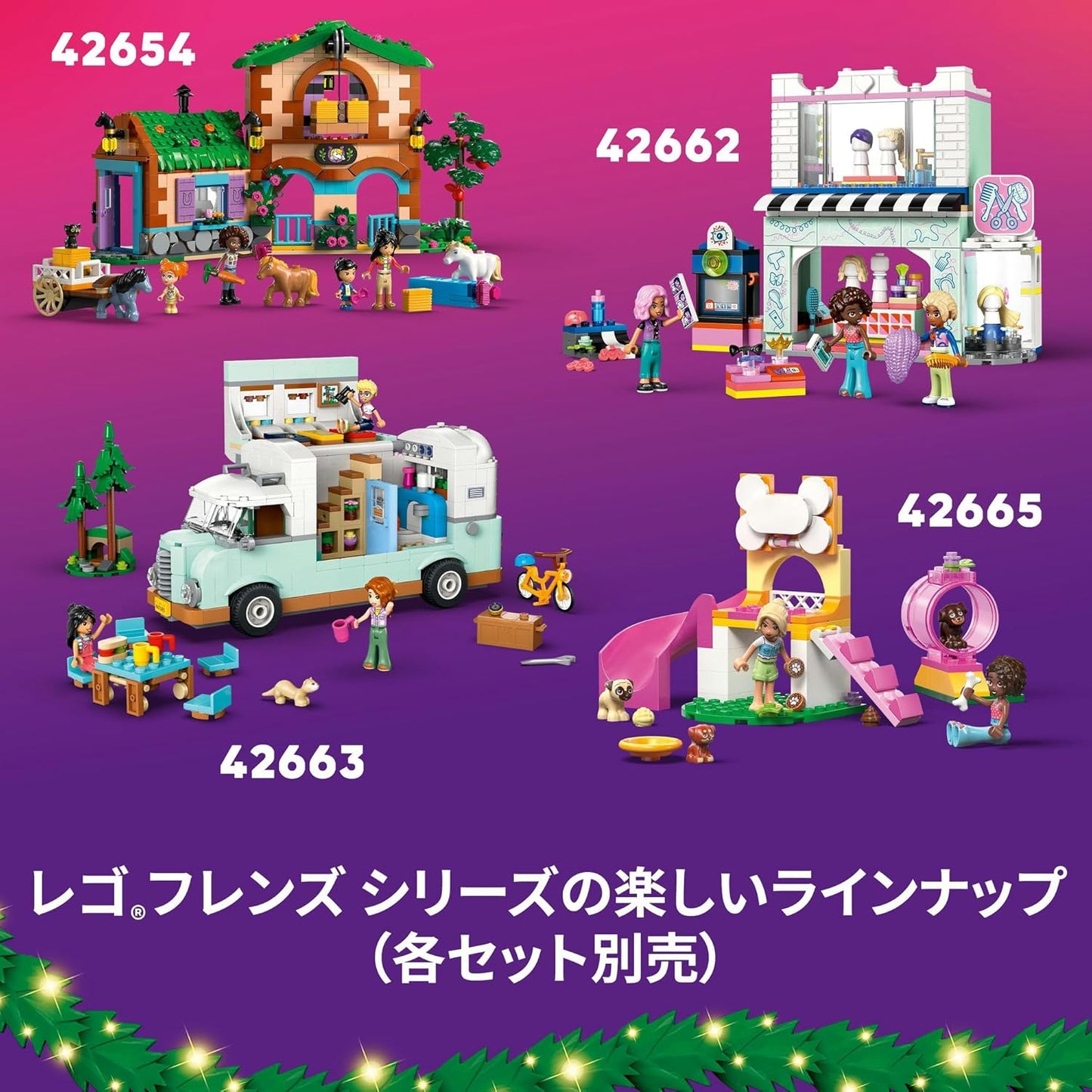 Lego 42668 Friends Advent Calendar 2025 Toy Birthday Present Blocks Educational Girls Boys Children 6 7 8 9 Years Old Vehicles Cars Disney Merchandise Christmas
