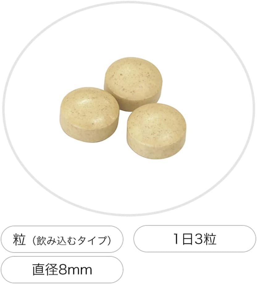 Snow Brand Megmilk まいにちすこやか MBP(R) Ca & Vitamin D (90 particles / 30 days) MBP(R)