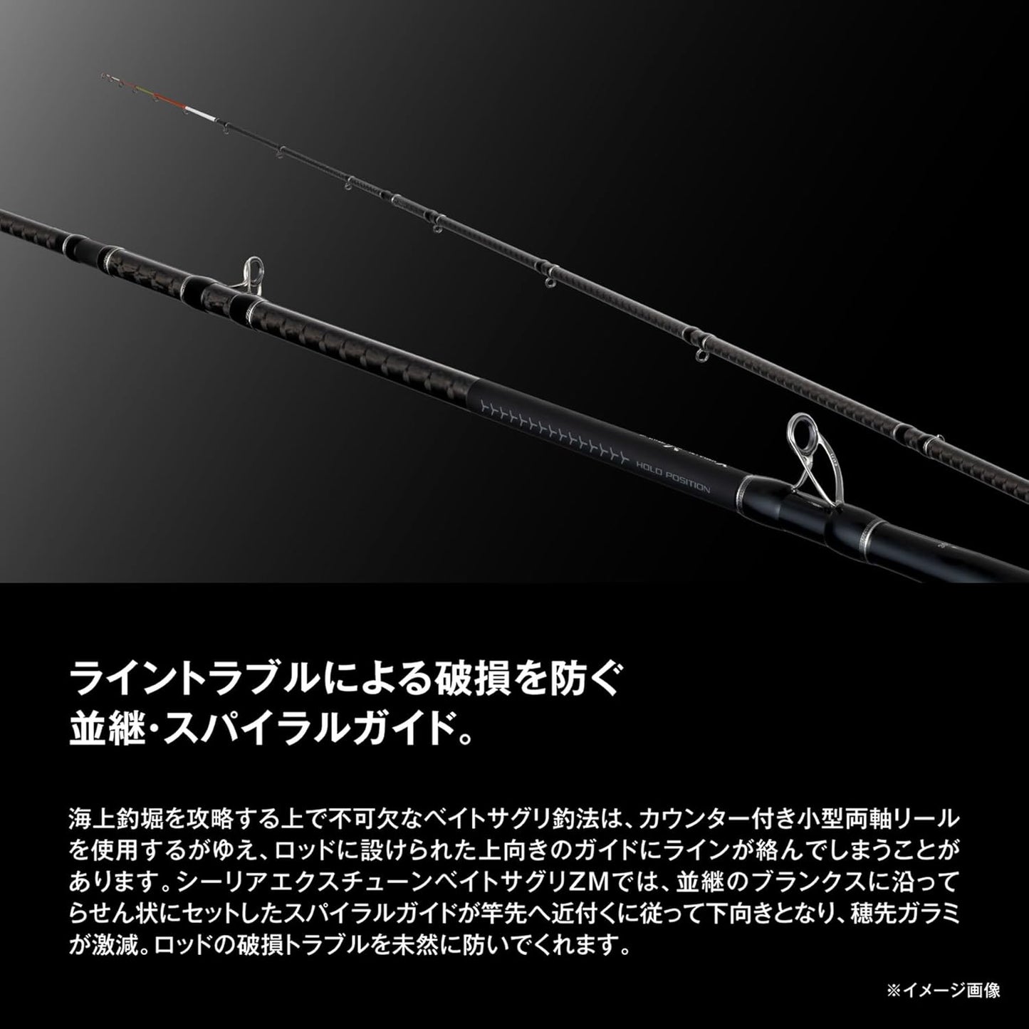 Shimano 25 Scilia Fishing Rod Extension, Bait Counterbore, ZM, Various