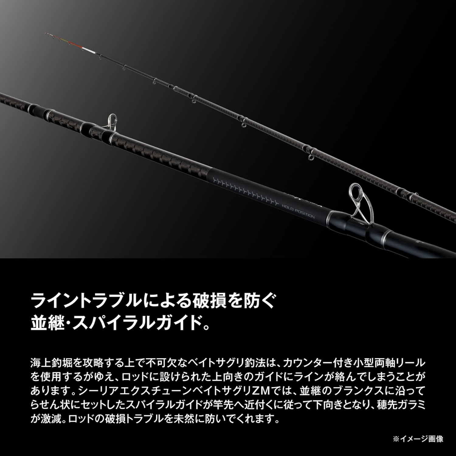 Shimano 25 Scilia Fishing Rod Extension, Bait Counterbore, ZM, Various