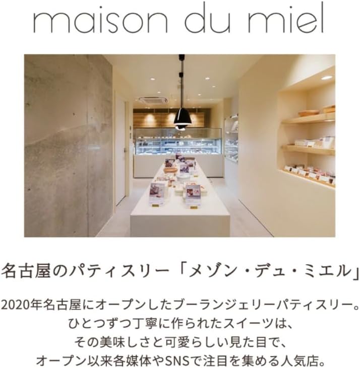Maison Dumiel Butter Sand, Butter Sand, 4 Pieces, Stylish