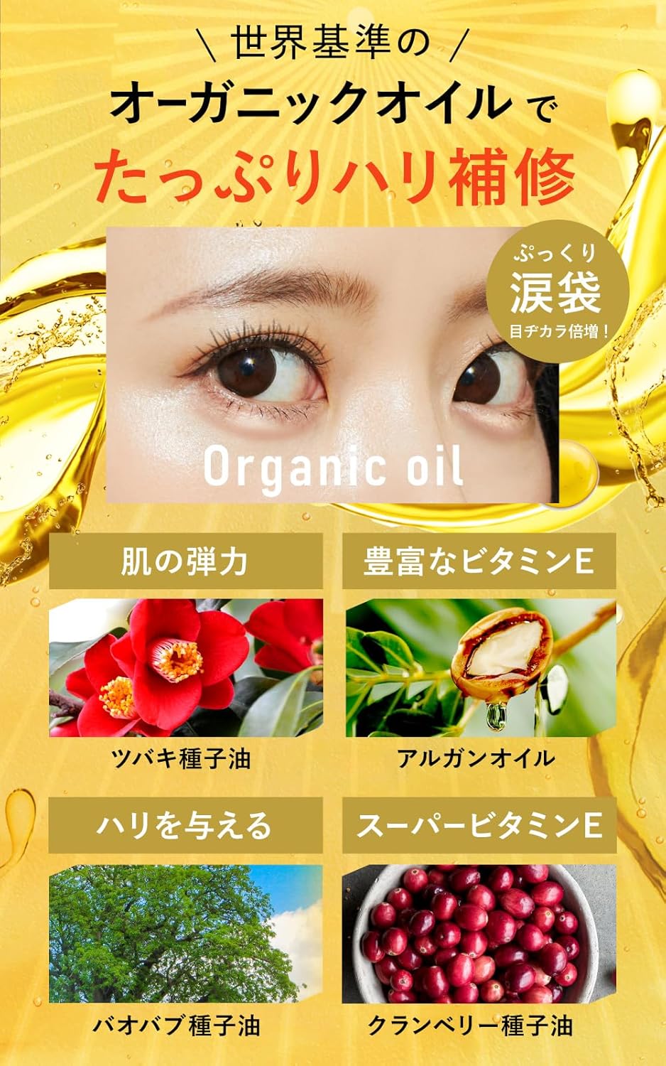 Eyelash Serum, 2-Way Eyelashes, Diamost, Additive-free, Cherry Blossom Forest, Popular, Eye Care, High Concentration, Pack of 1