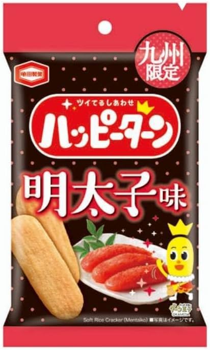 Happy Turn, Kameda, Local Area, Hokkaido, Tokai, Hokuriku, Tokyo, Kansai, Kyushu, Shinshu, Regional Limited, Souvenir, Comparison