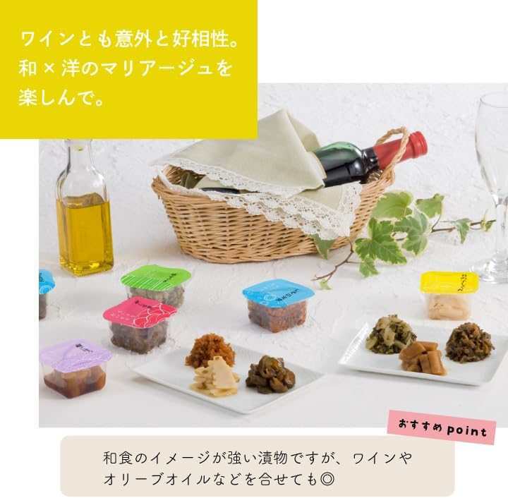 Daian Chiisana Daiyasu (Diameter SYG-A) 10-Piece Set Bite-Sized Pickles Kyoto Tsukemono