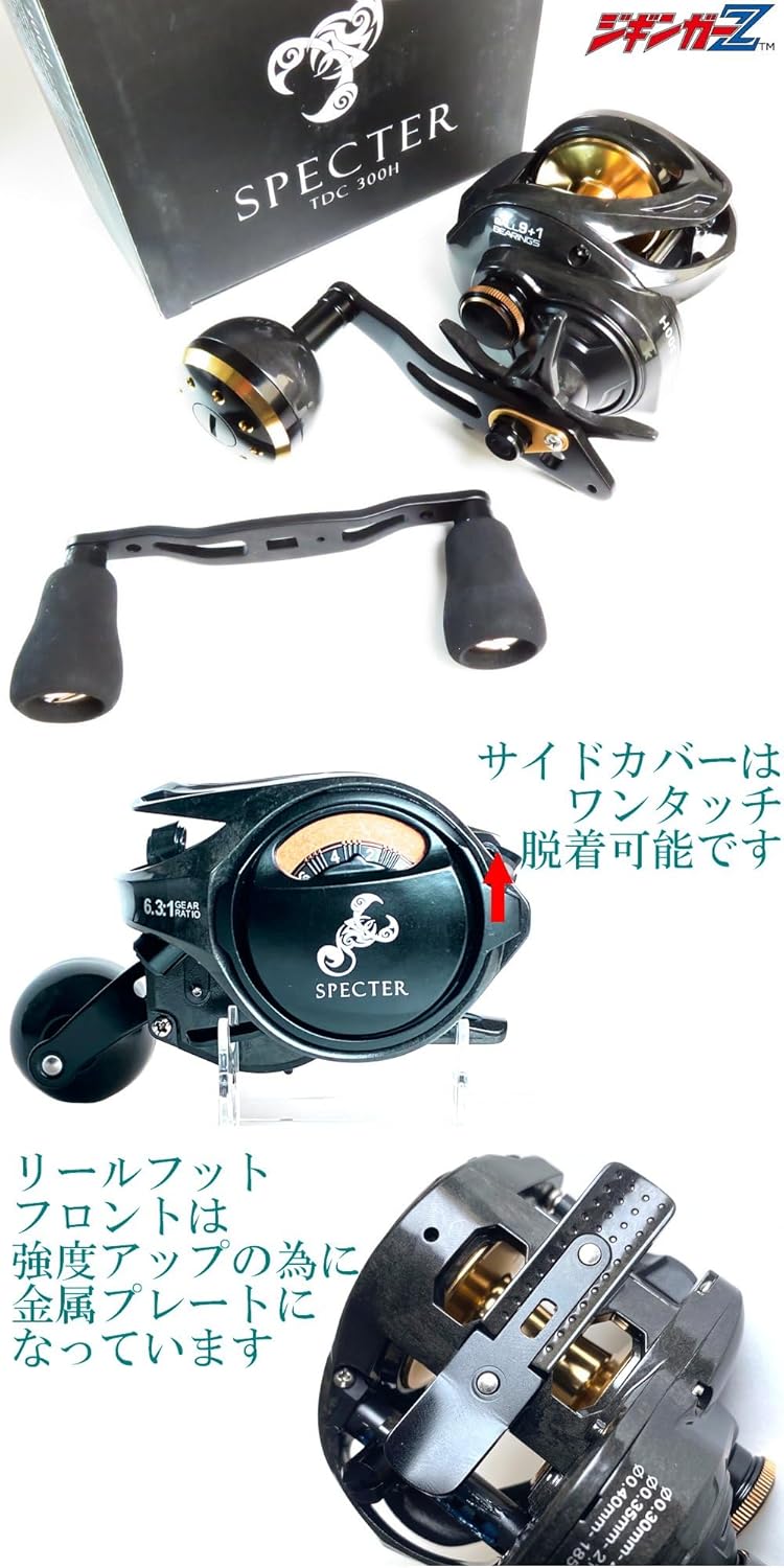 Zigginger Z Full Carbon Body 6.3:1 TDC300/301 Model, Bait Reel, Maximum Drag, 17.6 lbs (8 kg), Includes 2 Handles, Magnetic Brake, Mechanical Brake, Equipment, Light Jigging Reel, Dual Axis Reel,