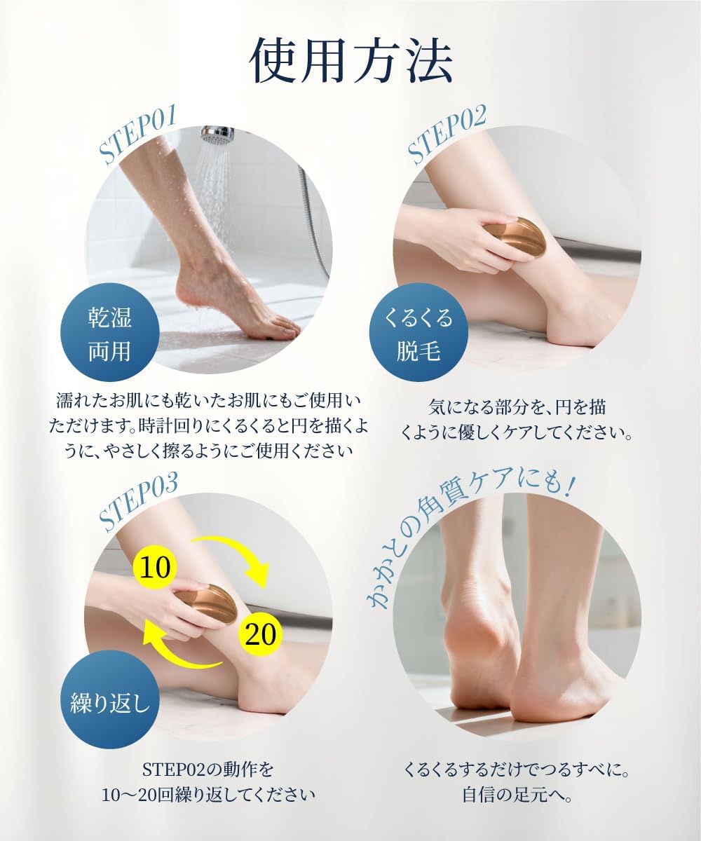 (2026 Industry Masterpiece) Hair Removal Device, Painless, Easy to Scrape Hair Removal, Nano Glass Technology, Supports Exfoliating Care, Physical Hair Removal, Unisex, Small, Lightweight, Compact