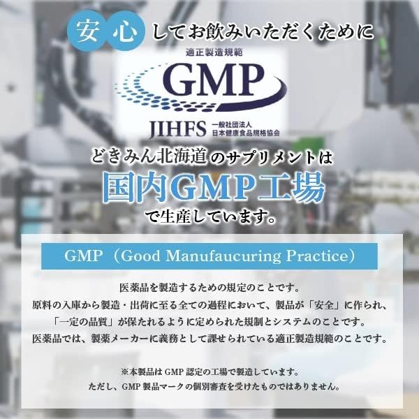 60 Hokkaido Aronia Tablets, Contains 235 mg of Aronia Extract Powder, Alonia Supplement, Anthocyanin