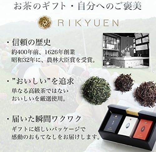 Kyoto Rikyuen Tea Gyokuro・Sencha Assortment Gyokuro 80g Sencha 80g Tea Gift Set Domestic Tea Leaves Kyo Nishijin-302 MG-302